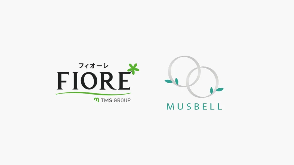 FIORE（フィオーレ）とムスベル 選び方の決定版