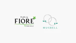 FIORE（フィオーレ）とムスベル 選び方の決定版